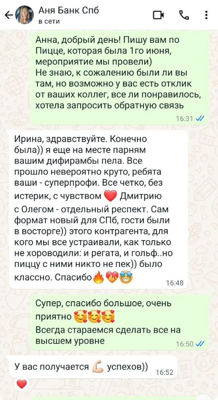 Отзыв: ВТБ банк, Анна