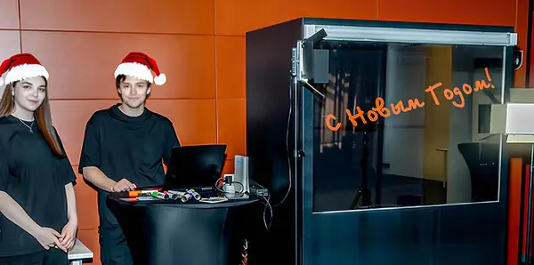 Зеркальная открытка