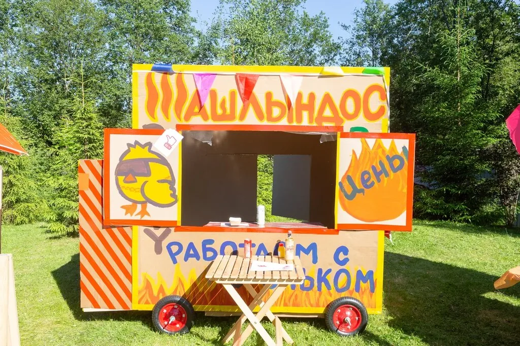 Фудтрак команды в праздничном городке